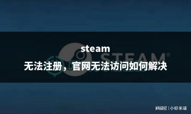 am无法注册无法访问如何解决PP电子(中国)网站ste