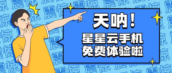 秘：找寻最适合你的操作系统PP电子导航云手机系统大揭(图2)