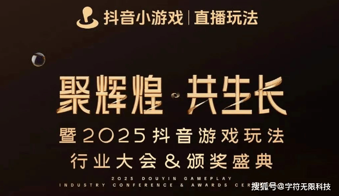 游戏吧! 2024年最值钱的抖音小游戏一览表PP电子免费试玩模拟器今天咱们来聊一下抖音小(图12)