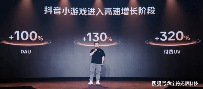游戏吧! 2024年最值钱的抖音小游戏一览表PP电子免费试玩模拟器今天咱们来聊一下抖音小(图13)