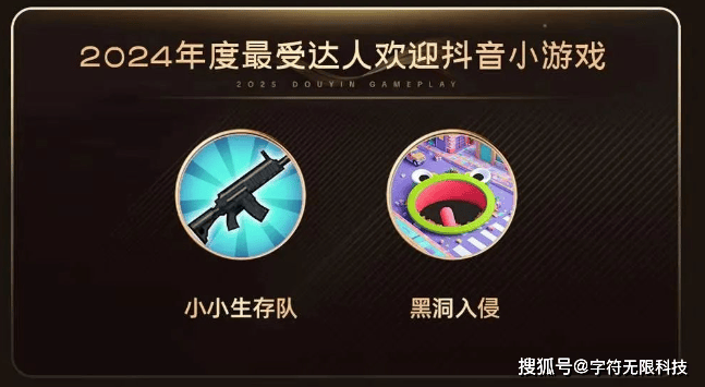 游戏吧! 2024年最值钱的抖音小游戏一览表PP电子免费试玩模拟器今天咱们来聊一下抖音小(图14)