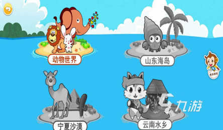 集 2025人气较高的益智游戏盘点PP电子网站受欢迎的小孩益智游戏合(图2)