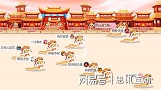 意玩法合集_思讯互动_大屏幕互动游戏PP电子手机aPP端午节活动策划丨创(图3)