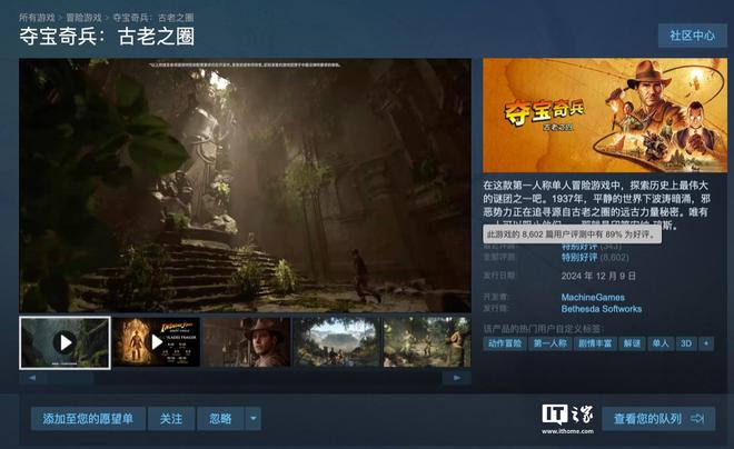 老之圈》已通过 Steam Deck 验证PP电子游戏掌机大作加一：《夺宝奇兵：