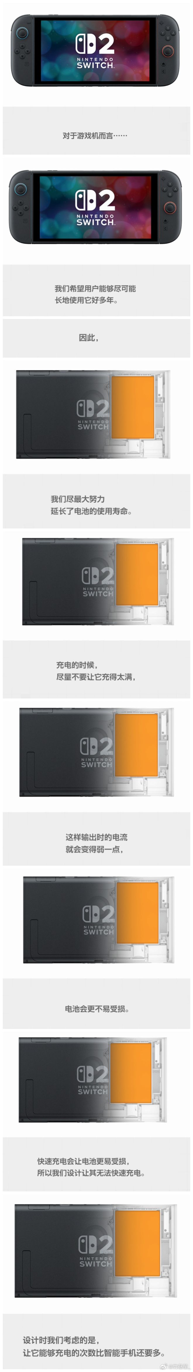定义了游戏机而 Switch 2 重新定义了PP模拟器免费试玩任天堂 Switch 重新(图8)