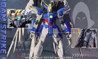 入口荣耀出征机动战士PP模拟器免费试玩